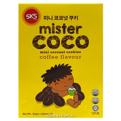 Мини печенье с кофейным вкусом Mister Coco, Малайзия, 80 г Акция