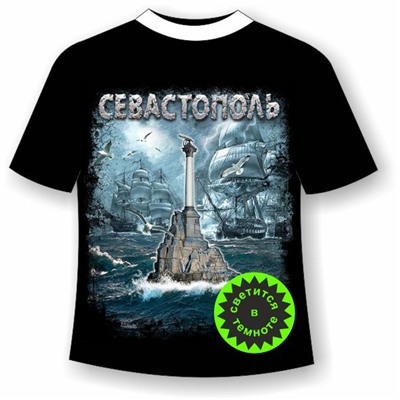 Подростковая футболка Севастополь 2022