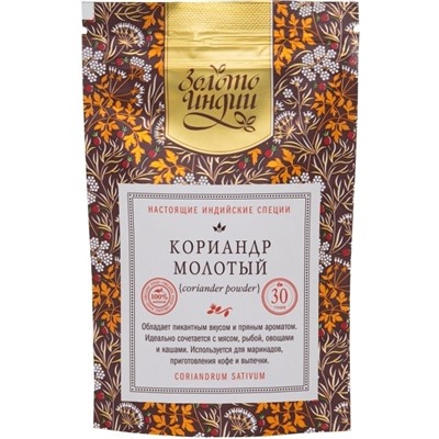 Кориандр молотый (Coriander Powder) 30 гр.