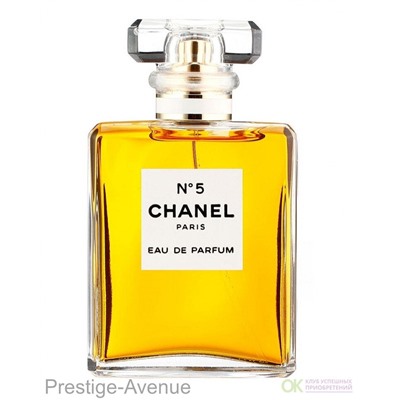 Chanel "№5" for women 100ml A-Plus