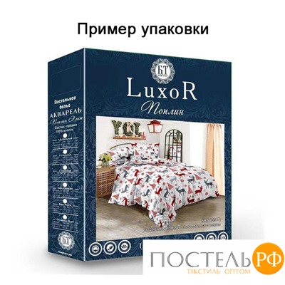 КПБ Поплин "Luxor" диз. № 135-5 A/B Семейный