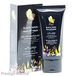 Маска от черных точек Rosel Cosmetics Black mask Peel-off 50g