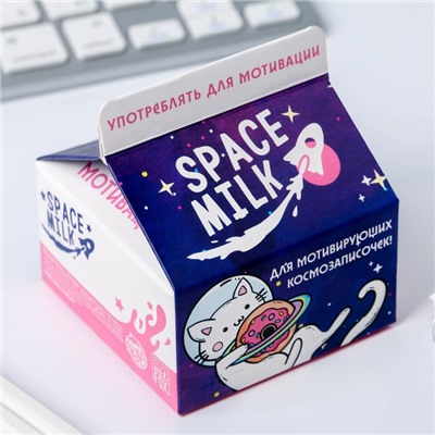 Бумага для записей Space MILK, 150 листов