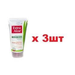 Extra Aloe Крем для рук Dermo-cream 160мл Увлажняющий 3шт