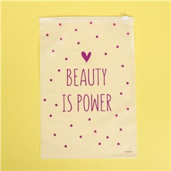 Пакет для хранения вещей Beauty is power, 20 × 29 см