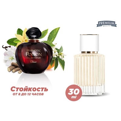 Духи Hypnotic Poison, 30 ml (сходство с ароматом 100%)