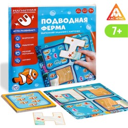 Магнитная игра «Подводная ферма» 862348