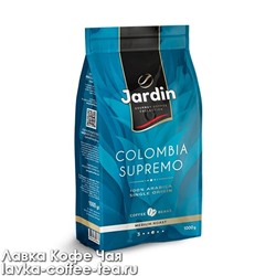 кофе Jardin Colombia Supremo зерно 1кг. HoReCa