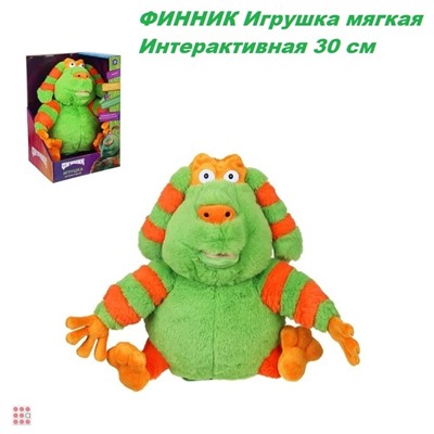 ФИННИК Игрушка мягкая Интерактивная, 30 см, звук, движение