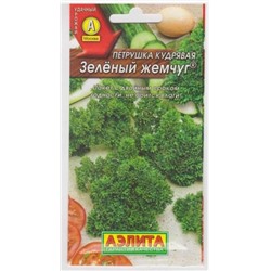 Петрушка Кудрявая Зеленый жемчуг (Код: 14455)