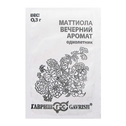 Семена Маттиола двурогая (Левкой) "Вечерний аромат", б/п, 0,3 г
