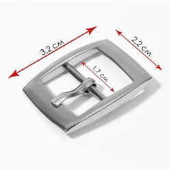 Пряжка для ремня, 3,2 × 2,2 см, 17 мм, цвет серебряный