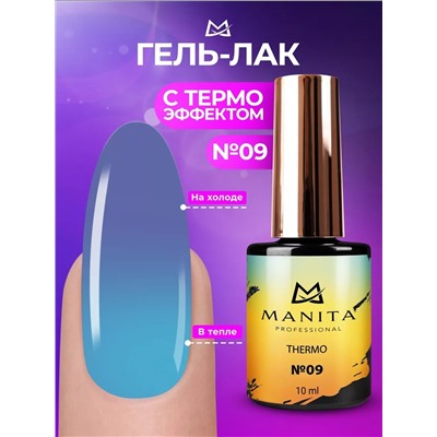 Manita Professional Гель-лак для ногтей с термоэффектом / THERMO №09, синий, 10 мл