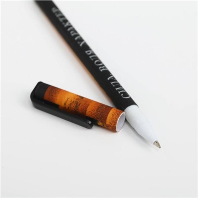 Ручка пластиковая софт тач «Сила, воля, характер», 0,7 мм, шариковая, паста синяя цена за 1 шт