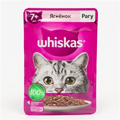 Влажный корм Whiskas для кошек 7+ рагу с ягнёнком, 75 г