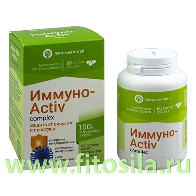 Иммуно-Activ complex капсулы по 0,51 г № 60 БАД. Природный лекарь