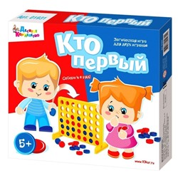 Настольная игра "Кто первый"