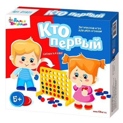 Настольная игра "Кто первый"