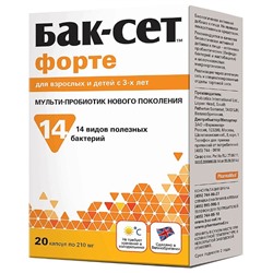 БАК-СЕТ ФОРТЕ 0,21 N10 КАПС