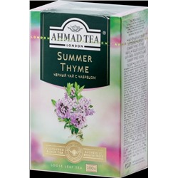 AHMAD TEA. Flavoured Collection. Summer Thyme 100 гр. карт.пачка