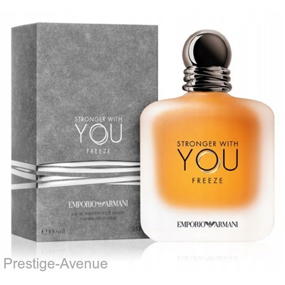 Emporio Armani "Stronger With You Freeze" men 100ml A-Plus