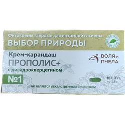 Крем-карандаш Прополис с дигидрокверцетином №1 10 суппозиториев по 1,5 гр.