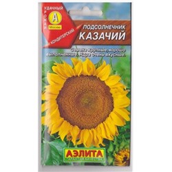 Подсолнечник Казачий 10г (Код: 81352)