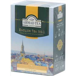 AHMAD TEA. Classic Taste. English tea №1 200 гр. карт.пачка