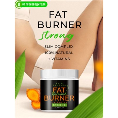 Жиросжигатель FAT BURNER STRONG