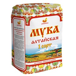 Мука Алтайская 1 сорт Для хлебов, пирогов и блинов 2 кг