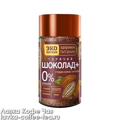 какао-напиток Экологика "Горячий шоколад плюс" растворимый, с/б 125 г.