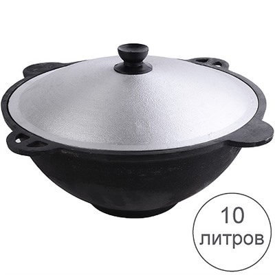 BRA-10P Чугунный казан 10 л (х1)