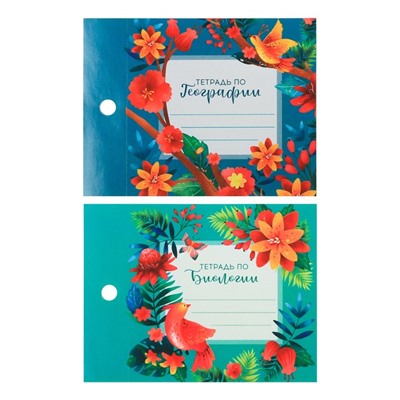 Набор наклеек на тетрадь «Цветочные», 8 × 11 см