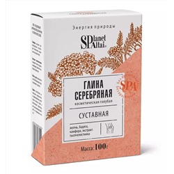 Глина голубая "Серебряная Суставная",100 г