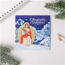 Блокнот мини «С Рождеством Христовым!», 16 листов