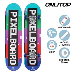 Скейтборд подростковый PIXELBOARD 71 × 20 см, колёса PVC 50 мм, пластиковая рама 5290552