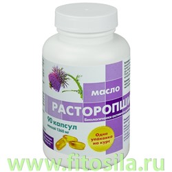 Расторопши масло - БАД, № 90 капсул х 1,35 г, банка