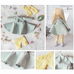 Одежда для куклы «Мечта», набор для шитья, 21 х 29.7 х 0.7 см