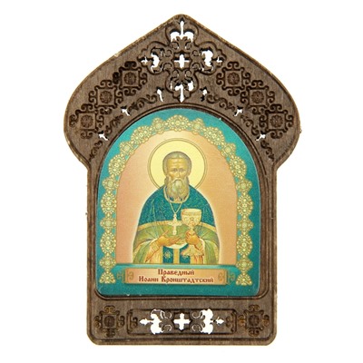 Именная икона "Праведный Иоанн Кронштадтский", покровительствует Иоаннам