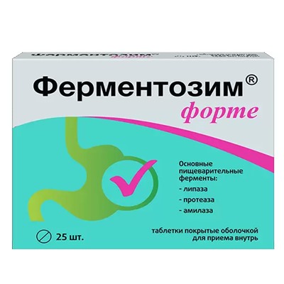 Ферментозим ФОРТЕ, таблетки 170 мг, 25 шт., ВИТАМИР