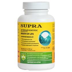 БАДы Supra Life BioS AT-1009 Breath of life, бронхолегочный комплекс, 60 капсул