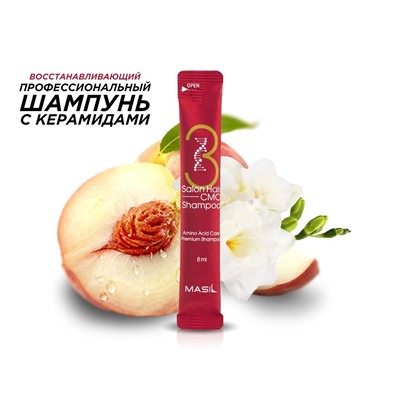 Восстанавливающий шампунь с керамидами Masil 3 Salon Hair CMC Shampoo, 8 ml