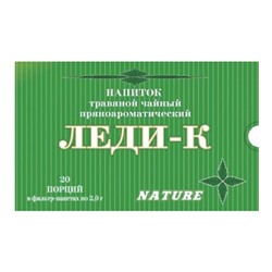 Напиток травяной Леди-К при климаксе 20 ф/п по 2 гр.