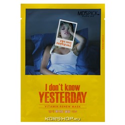 Мультивитаминная маска для лица I Don't Know Yesterday Md's Pick, Корея, 25 г Акция