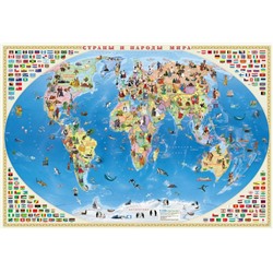 Карта Мира настенная. Страны и народы мира.