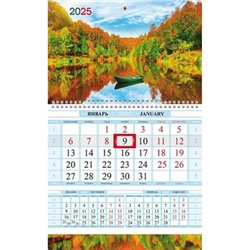 Календарь квартальный 2025 г. Соло-Люкс 1 спираль "Тихое озеро" 1-блоч. с бегунком (086338) 31524 Хатбер