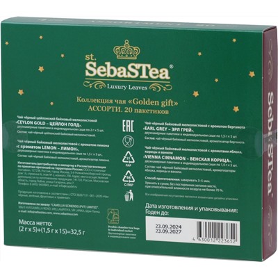 SebaSTea. Новый год. Golden Gift. Зеленая карт.упаковка, 20 пак.