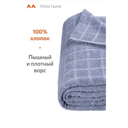 Простыня махровая 190Х200 Happy Fox Home