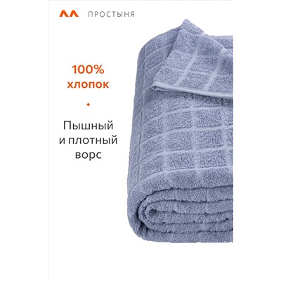 Махровая простыня 150Х210 Happy Fox Home