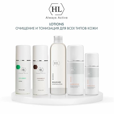 Лосьон для растворения закрытых и открытых комедонов Super Lotion,125 мл